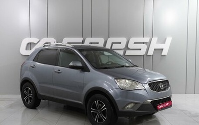 SsangYong Actyon II рестайлинг, 2011 год, 1 155 000 рублей, 1 фотография