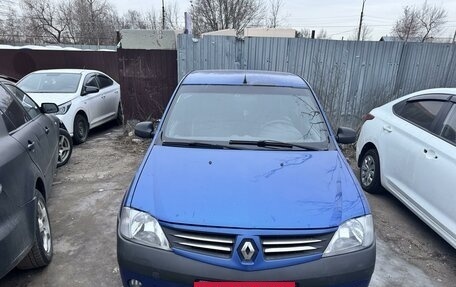 Renault Logan I, 2005 год, 215 000 рублей, 3 фотография