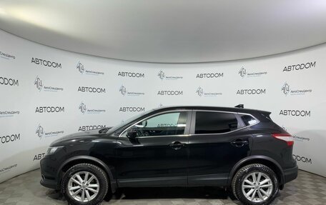 Nissan Qashqai, 2017 год, 1 410 000 рублей, 6 фотография