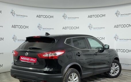 Nissan Qashqai, 2017 год, 1 410 000 рублей, 2 фотография