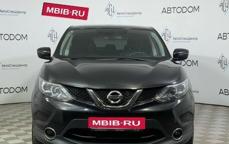 Nissan Qashqai, 2017 год, 1 410 000 рублей, 3 фотография