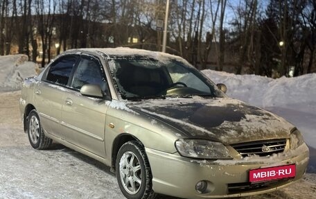 KIA Spectra II (LD), 2007 год, 280 000 рублей, 1 фотография