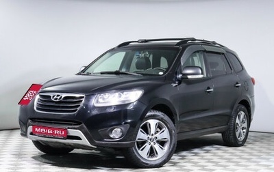 Hyundai Santa Fe III рестайлинг, 2011 год, 1 220 000 рублей, 1 фотография