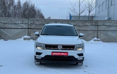 Volkswagen Tiguan II, 2017 год, 2 180 000 рублей, 1 фотография