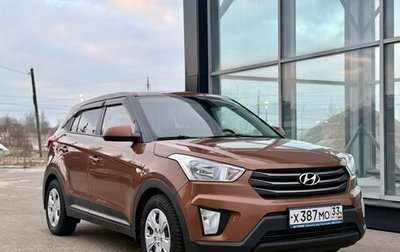 Hyundai Creta I рестайлинг, 2017 год, 1 635 000 рублей, 1 фотография