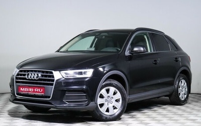 Audi Q3, 2018 год, 2 300 000 рублей, 1 фотография