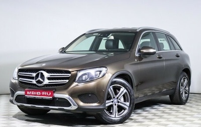 Mercedes-Benz GLC, 2015 год, 2 999 000 рублей, 1 фотография