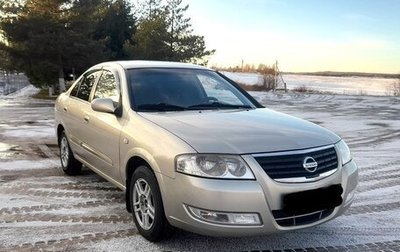 Nissan Almera Classic, 2008 год, 520 000 рублей, 1 фотография