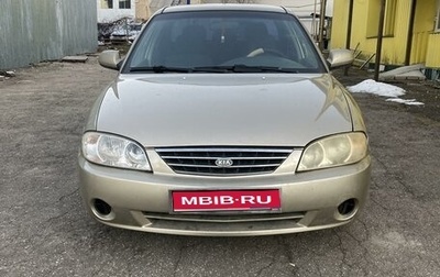 KIA Spectra II (LD), 2008 год, 310 000 рублей, 1 фотография