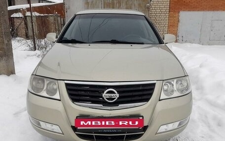 Nissan Almera Classic, 2008 год, 520 000 рублей, 14 фотография