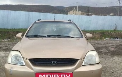 KIA Rio II, 2003 год, 245 000 рублей, 1 фотография