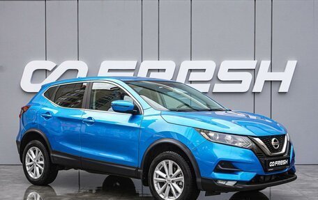 Nissan Qashqai, 2019 год, 1 985 000 рублей, 1 фотография