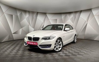 BMW 2 серия F22, 2014 год, 2 049 000 рублей, 1 фотография