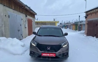 Honda CR-V IV, 2013 год, 2 350 000 рублей, 1 фотография