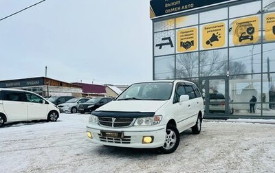 Nissan Presage I, 1999 год, 639 000 рублей, 1 фотография