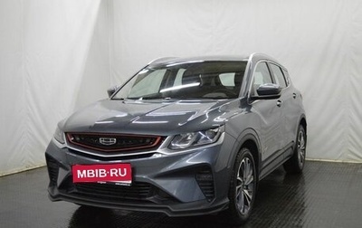 Geely Coolray I, 2021 год, 1 800 000 рублей, 1 фотография