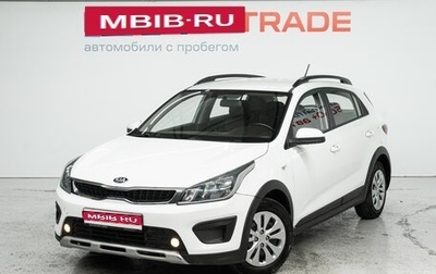 KIA Rio IV, 2018 год, 1 050 000 рублей, 1 фотография