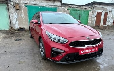 KIA Cerato IV, 2018 год, 1 850 000 рублей, 1 фотография