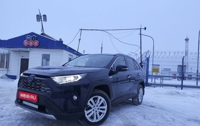 Toyota RAV4, 2020 год, 3 800 000 рублей, 1 фотография