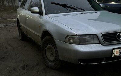 Audi A4, 1998 год, 450 000 рублей, 1 фотография