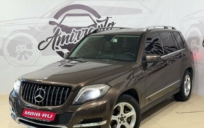 Mercedes-Benz GLK-Класс, 2014 год, 2 650 000 рублей, 1 фотография