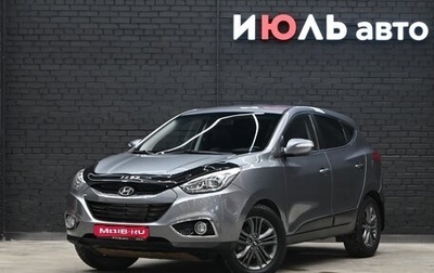 Hyundai ix35 I рестайлинг, 2013 год, 1 550 000 рублей, 1 фотография