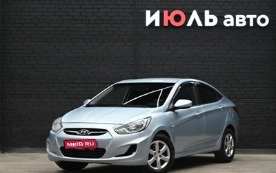 Hyundai Solaris II рестайлинг, 2011 год, 849 000 рублей, 1 фотография