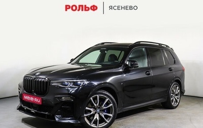 BMW X7, 2019 год, 8 450 000 рублей, 1 фотография