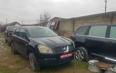 Nissan Qashqai+2 I, 2008 год, 250 000 рублей, 1 фотография