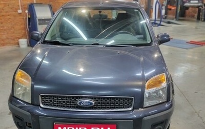 Ford Fusion I, 2006 год, 570 000 рублей, 1 фотография