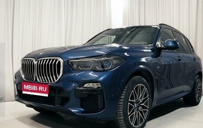 BMW X5, 2024 год, 20 500 000 рублей, 1 фотография