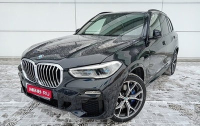 BMW X5, 2020 год, 6 400 000 рублей, 1 фотография