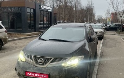 Nissan Murano, 2011 год, 1 350 000 рублей, 1 фотография