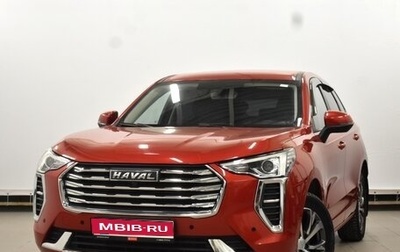 Haval Jolion, 2022 год, 1 590 000 рублей, 1 фотография