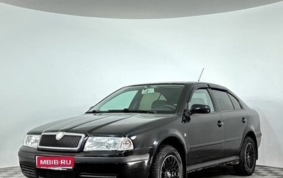 Skoda Octavia IV, 2008 год, 449 000 рублей, 1 фотография