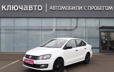 Volkswagen Polo VI (EU Market), 2019 год, 1 550 000 рублей, 1 фотография