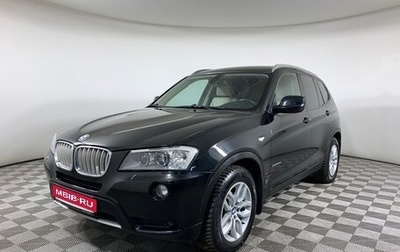 BMW X3, 2012 год, 2 080 000 рублей, 1 фотография