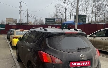 Nissan Murano, 2011 год, 1 350 000 рублей, 2 фотография