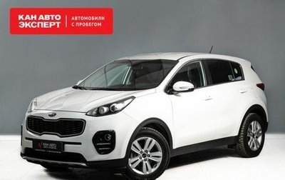 KIA Sportage IV рестайлинг, 2016 год, 2 285 000 рублей, 1 фотография