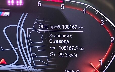 BMW 7 серия, 2019 год, 7 490 000 рублей, 27 фотография