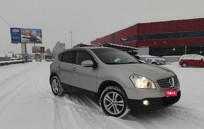 Nissan Qashqai, 2008 год, 899 999 рублей, 1 фотография