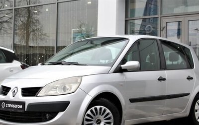 Renault Scenic III, 2008 год, 559 000 рублей, 1 фотография