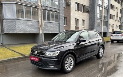 Volkswagen Tiguan II, 2020 год, 2 730 000 рублей, 1 фотография