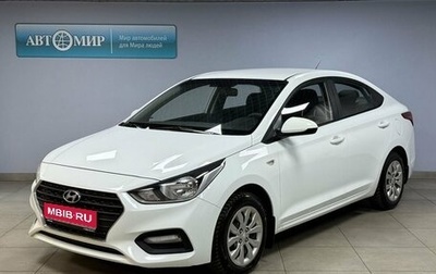 Hyundai Solaris II рестайлинг, 2017 год, 1 180 000 рублей, 1 фотография