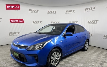 KIA Rio IV, 2019 год, 1 229 000 рублей, 2 фотография