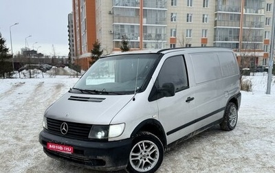 Mercedes-Benz Vito, 2001 год, 475 000 рублей, 1 фотография