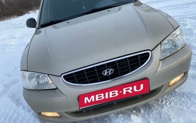 Hyundai Accent II, 2004 год, 260 000 рублей, 1 фотография