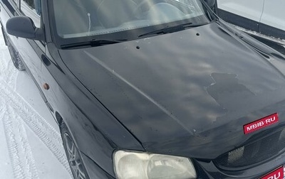 Hyundai Accent II, 2007 год, 350 000 рублей, 1 фотография