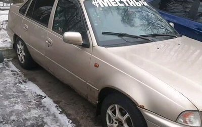 Daewoo Nexia I рестайлинг, 1997 год, 150 000 рублей, 1 фотография