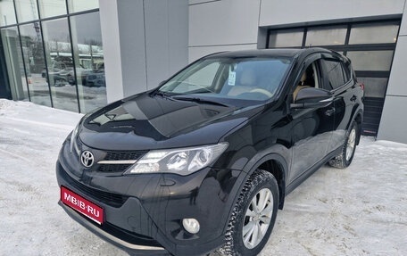 Toyota RAV4, 2014 год, 1 999 000 рублей, 1 фотография